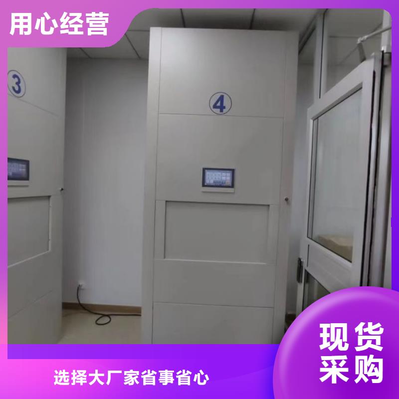 更多咨询【鑫康】可移动档案存放密集架大厂家实力看得见