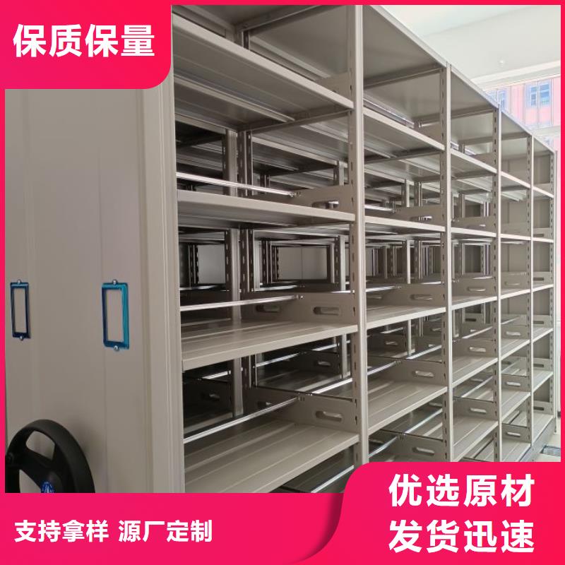 密集柜实体大厂当地经销商