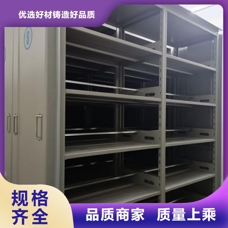 效益更高【鑫康】人事档案密集架专注质量