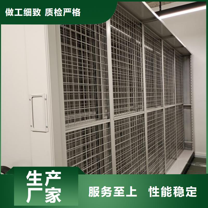 欢迎惠订【鑫康】白沙县双柱式密集架货源直供