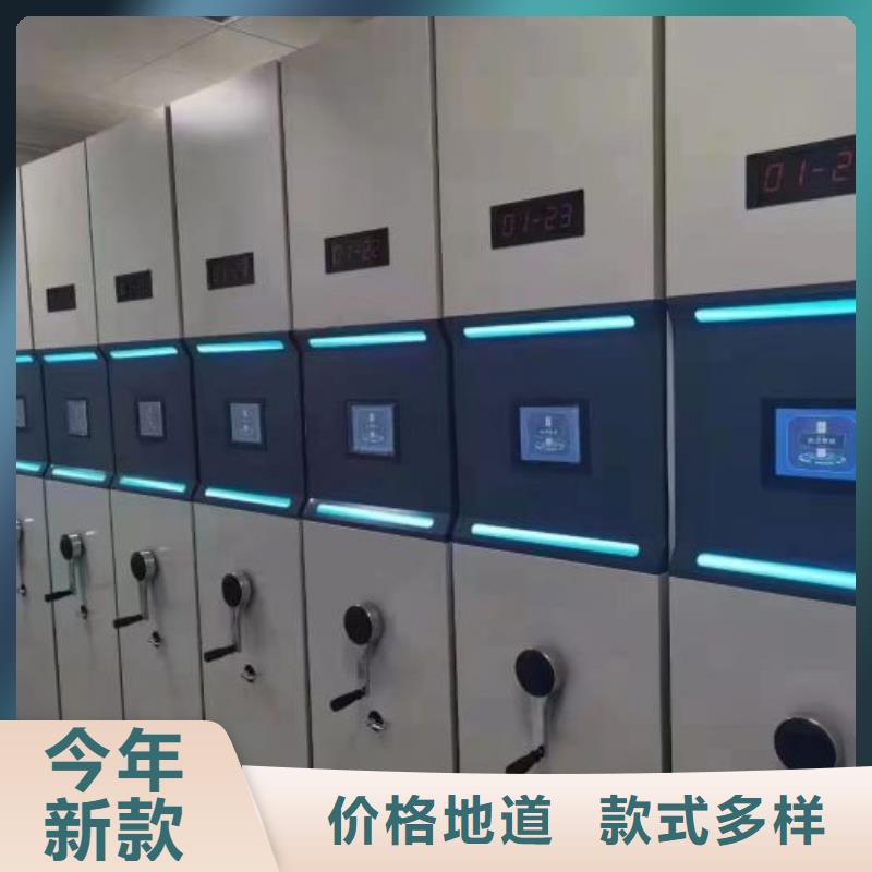 供应厂家【鑫康】乐东县移动密集型书架本地制造商