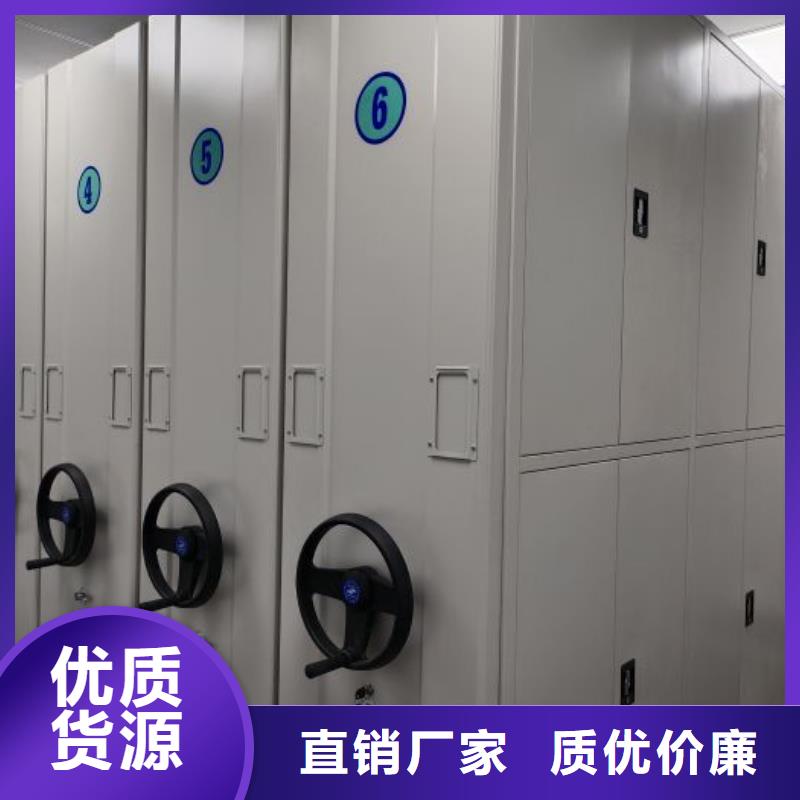 谁家便宜【鑫康】档案移动柜精心打造