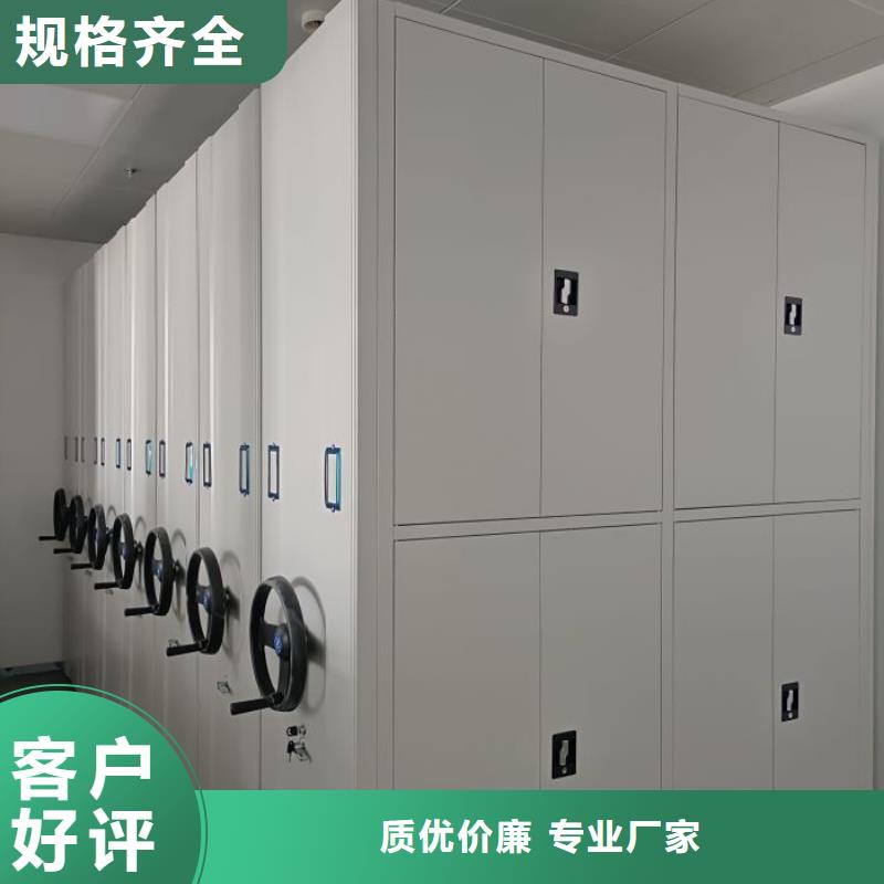 哪个性能好【鑫康】档案资料库密集架定金锁价