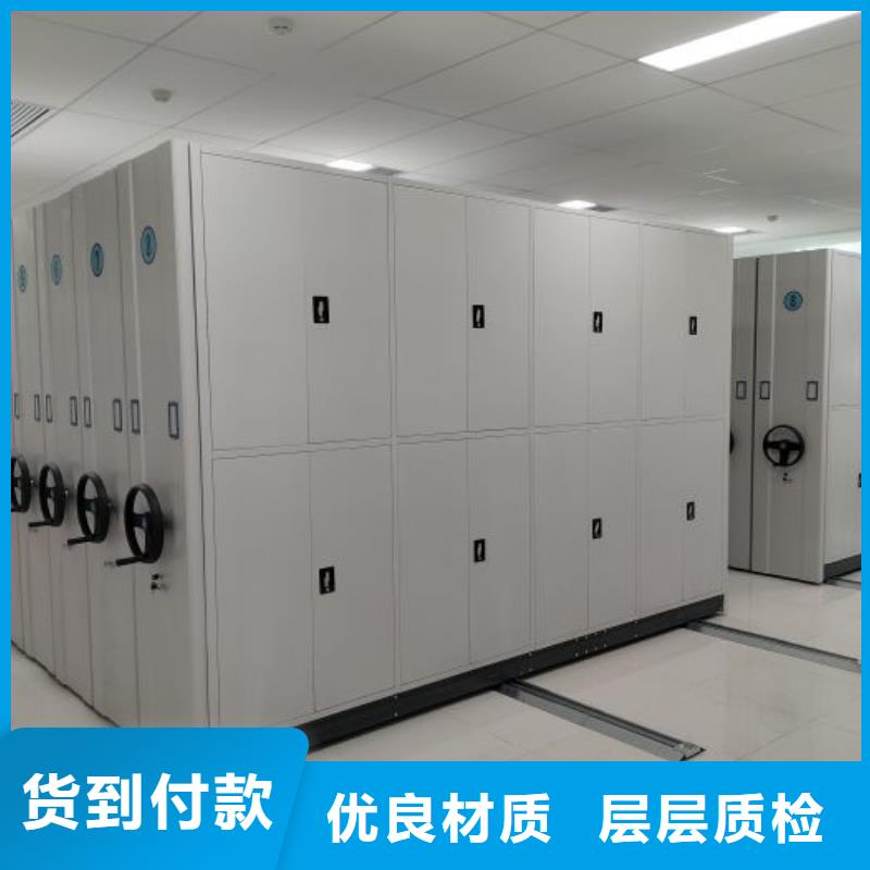 厂家供应【鑫康】智能自动密集架厂家工艺先进