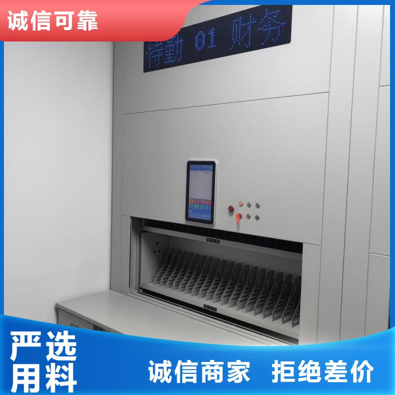 维修保养【鑫康】办公室密集柜当地货源
