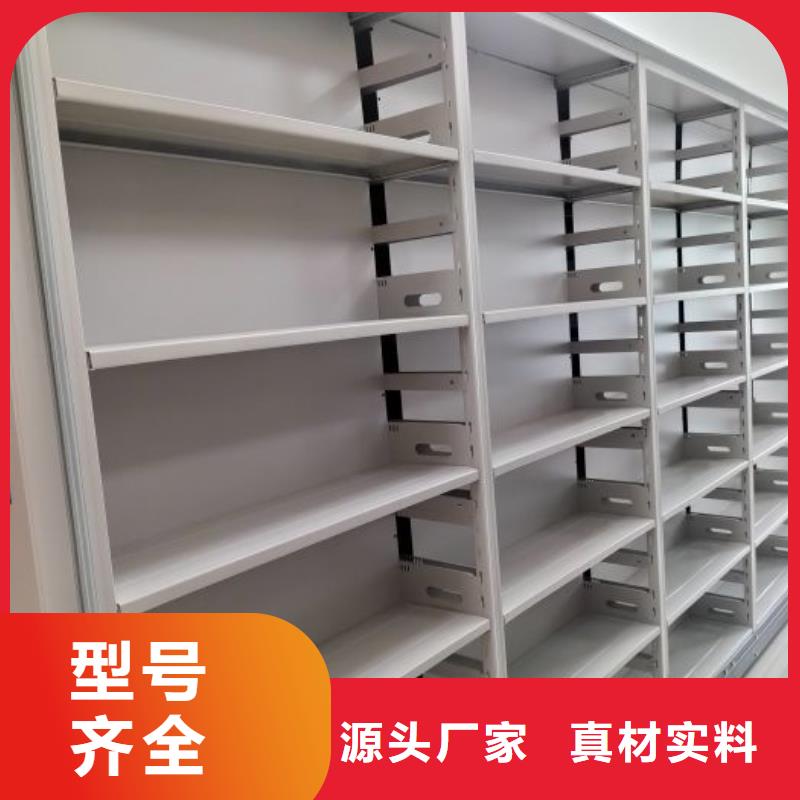 和谐创造【鑫康】保亭县手电动密集架本地品牌