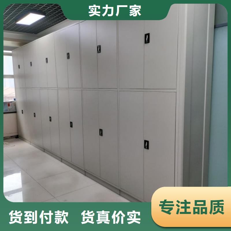 销售商【鑫康】挂表密集柜厂家自营