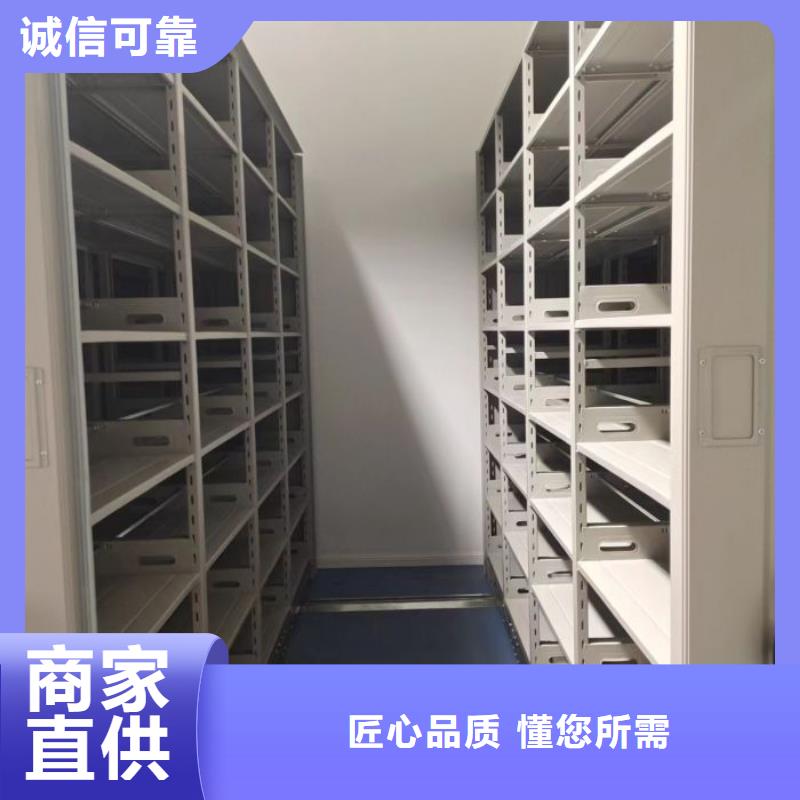 主要功能与优势【鑫康】智能型密集档案柜满足客户所需