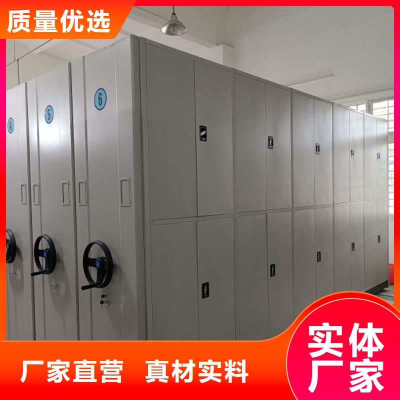 效益更高【鑫康】档案馆藏室密集柜定制速度快工期短