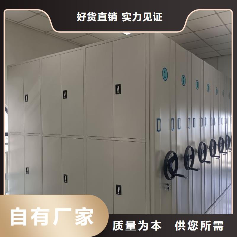 生产工艺【鑫康】密集图书柜当地生产厂家