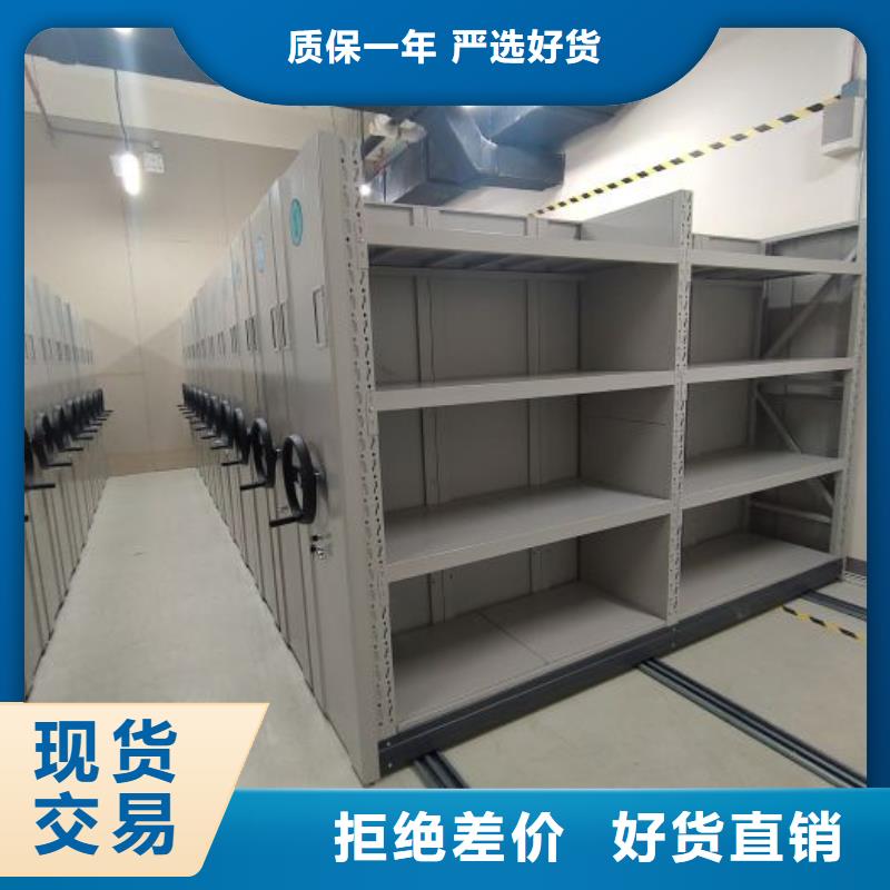 创造务实【鑫康】智能档案电动密集架品牌专营