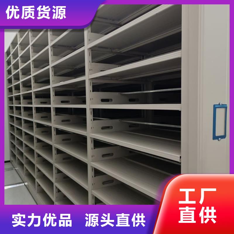 行业内的集中竞争态势【鑫康】档案文件密集架一站式厂家