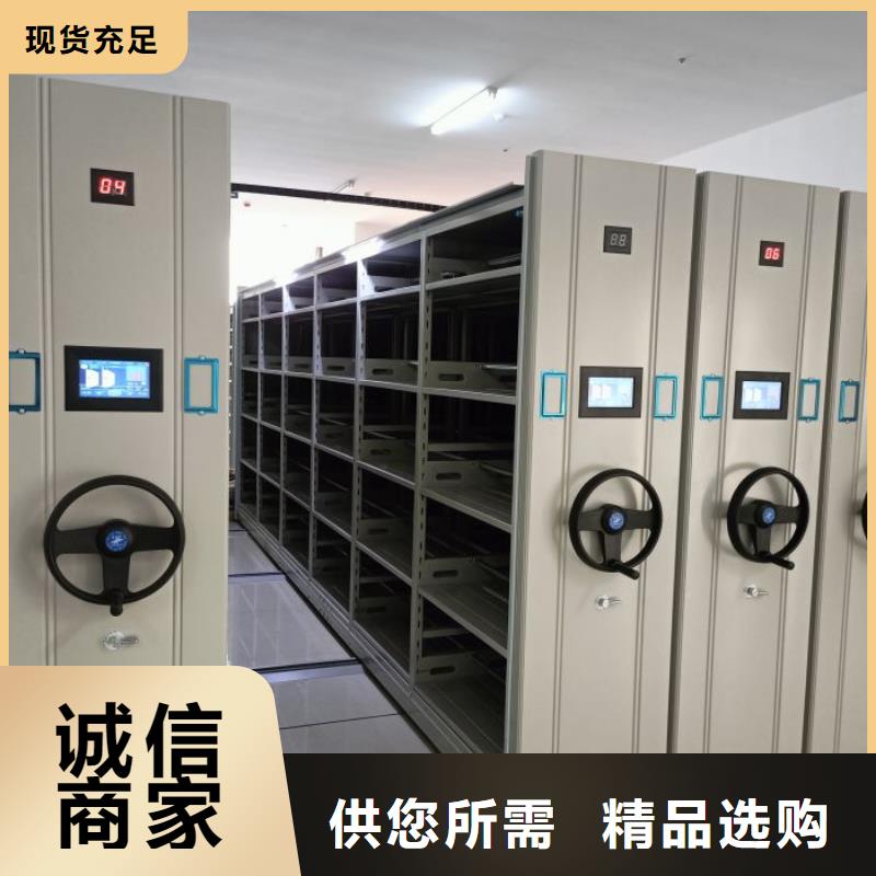 网上报价【鑫康】档案柜密集架实力厂家