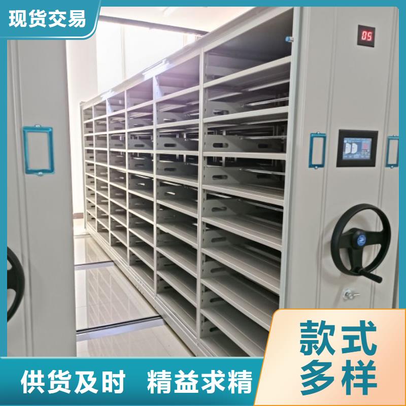 优质供应商【鑫康】档案柜密集商家
