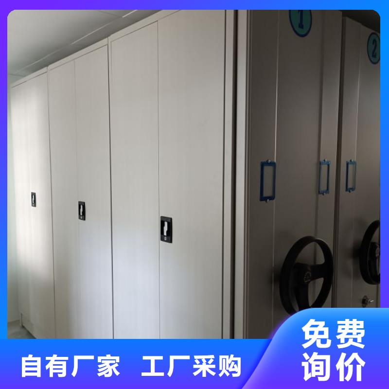 产品使用中的长处与弱点【鑫康】定安县电动档案柜优选好材铸造好品质