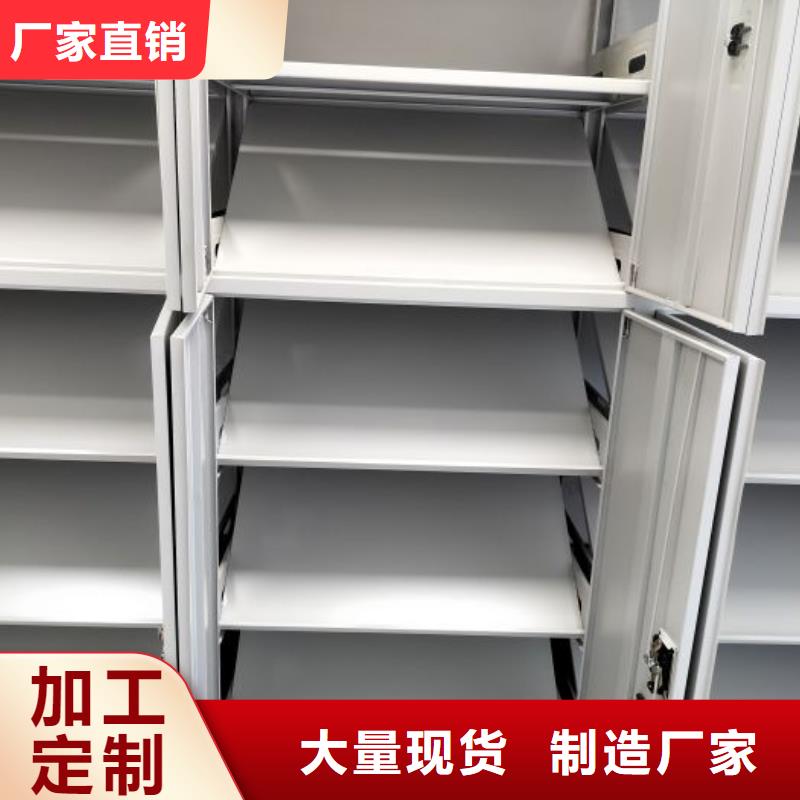 讲诚信的【鑫康】办公密集架贴心服务