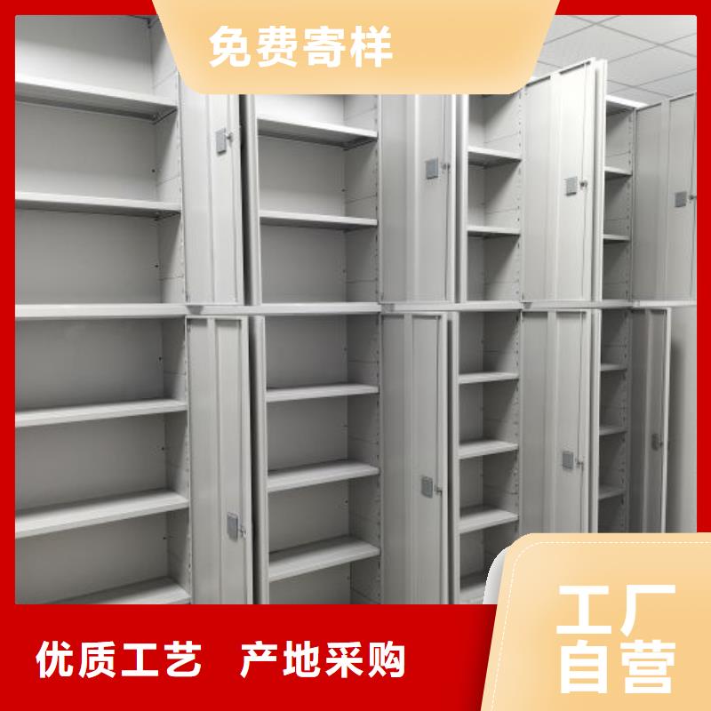 规格型号【鑫康】密集式移动档案柜当地厂家
