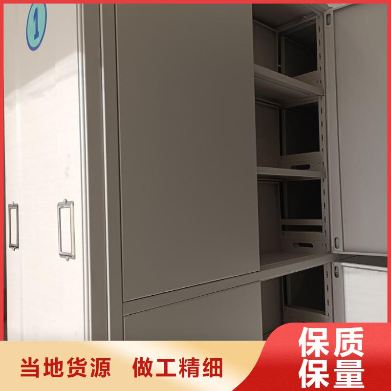 恭请惠顾【鑫康】档案馆藏室密集柜本地厂家