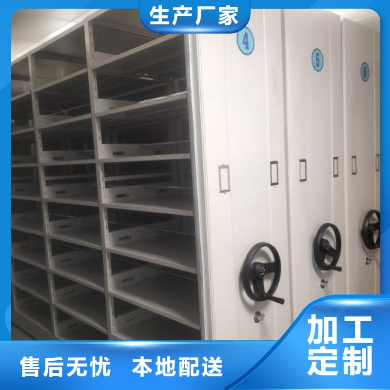 采购活动式密集架必看-经验丰富当地生产商