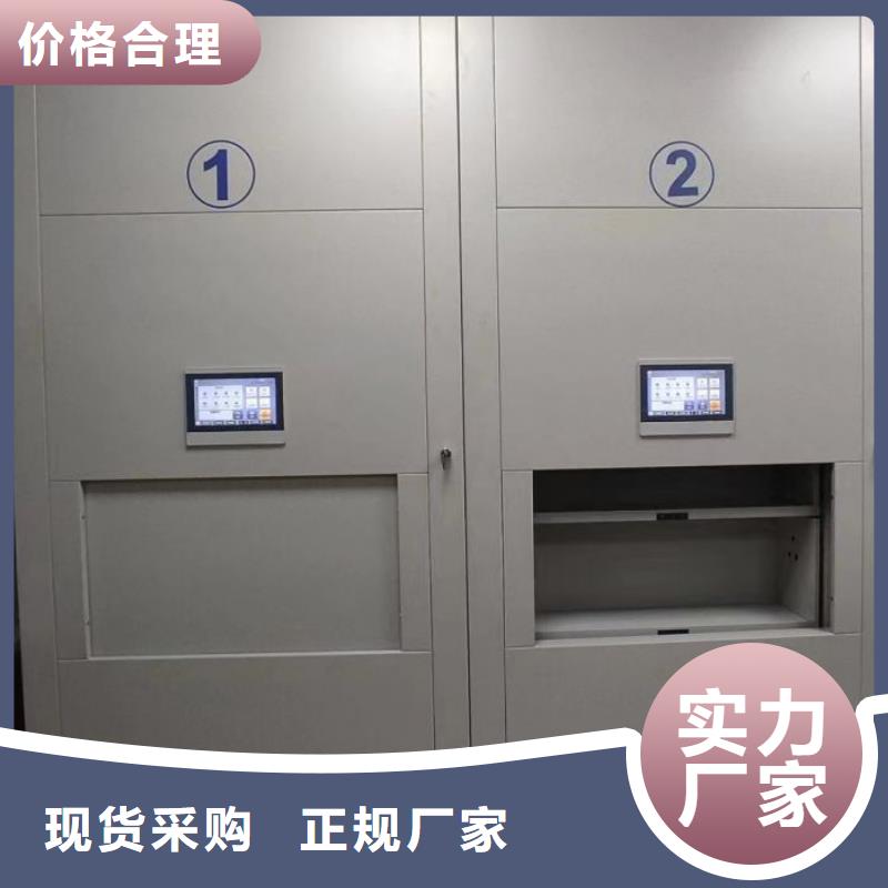 企业列表【鑫康】手动密集档案资料柜今日新品