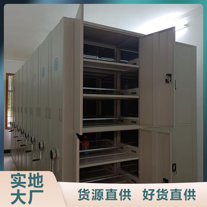不动产档案密集架-自主研发放心购