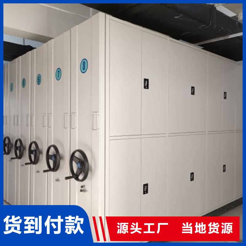 实地验厂【鑫康】档案室用密集架本地经销商