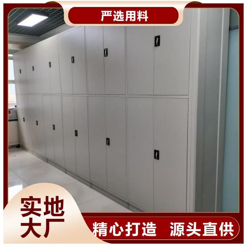 让利销售【鑫康】密集架档案柜厂家直营