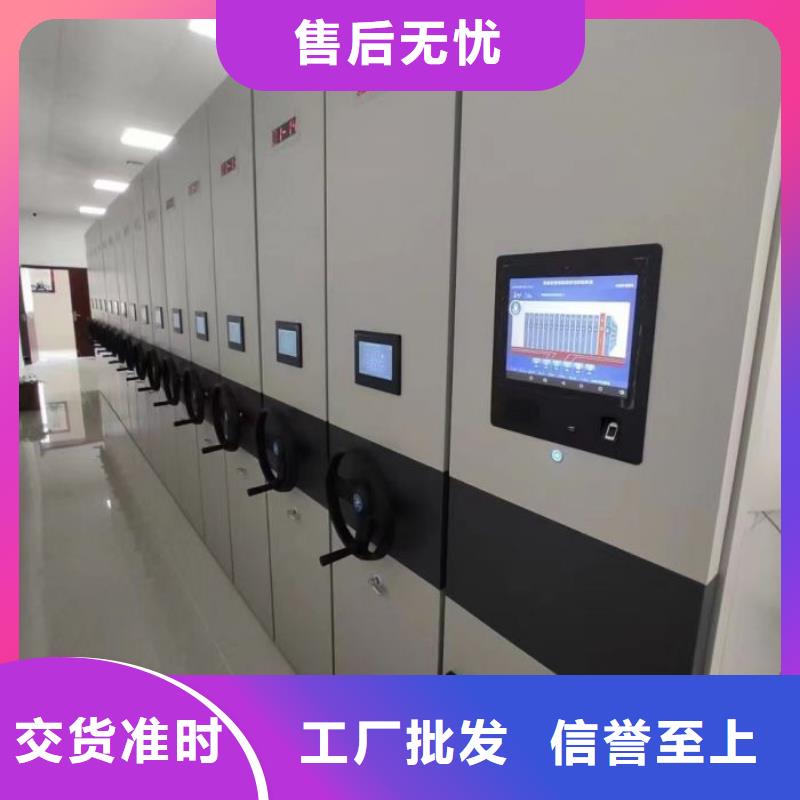 客户满意【鑫康】密集档案橱同城制造商