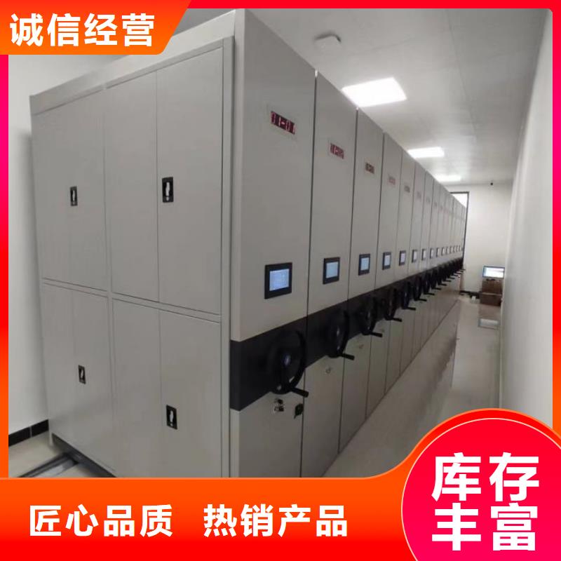 价优惠【鑫康】档案库房移动密集柜同城制造商