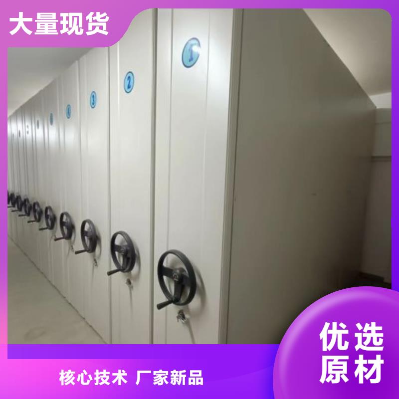 产品发展趋势和新兴类别【鑫康】手摇式密集架厂家直营