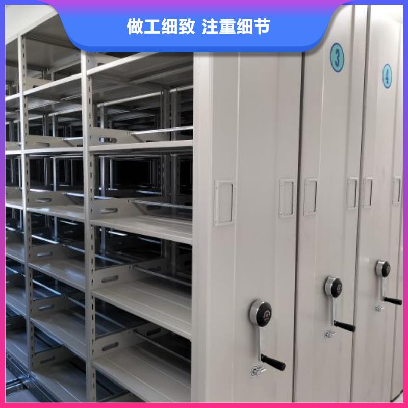 哪里好【鑫康】图书密集柜本地厂家值得信赖