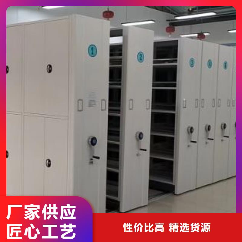 勇于创造【鑫康】密集柜式档案架技术先进