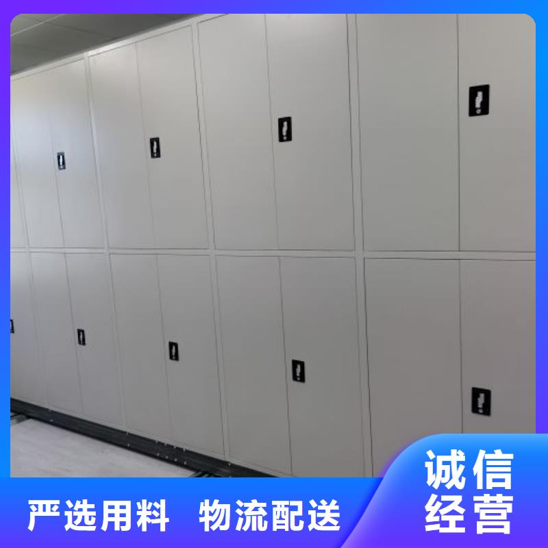 操作步骤【鑫康】档案袋密集柜源头把关放心选购