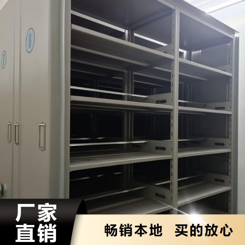 放心消费【鑫康】玻片密集柜优质原料