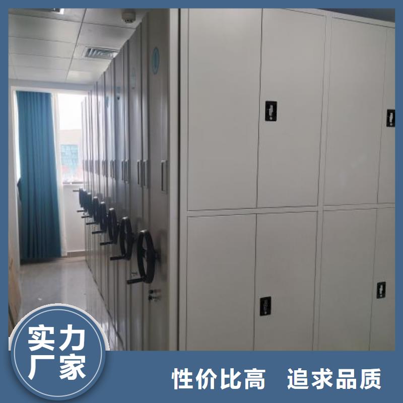 恭请咨询【鑫康】全封闭移动密集架专业厂家
