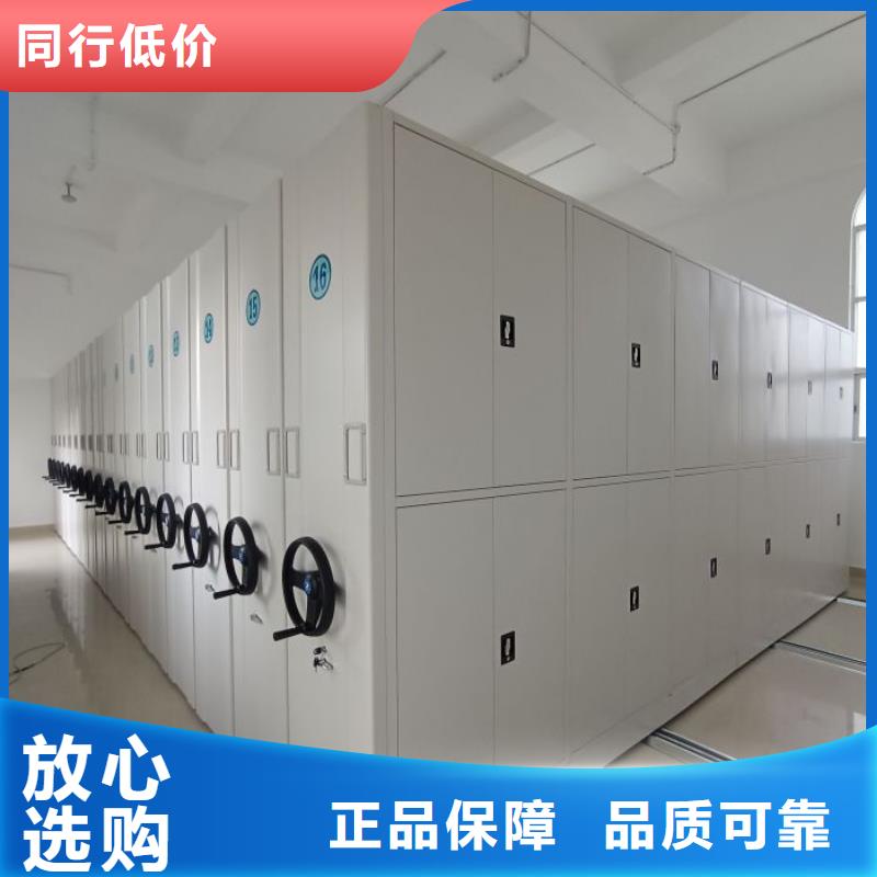 服务客户【鑫康】电表密集架当地经销商