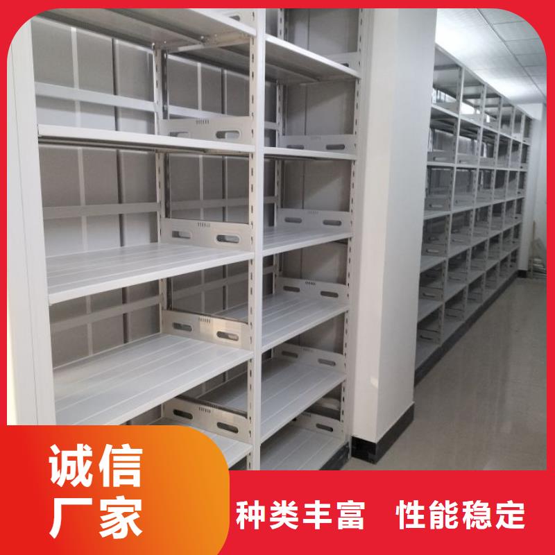 以客为尊【鑫康】智能电表库密集架同城供应商