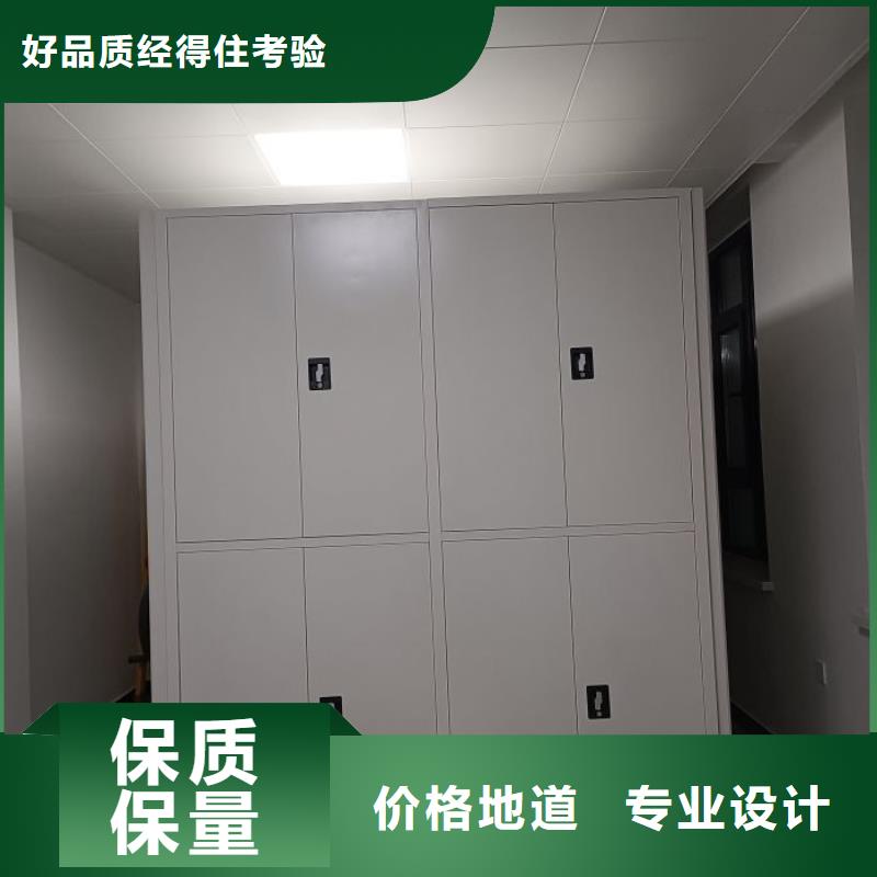 锐意进取【鑫康】档案密集移动架本地制造商
