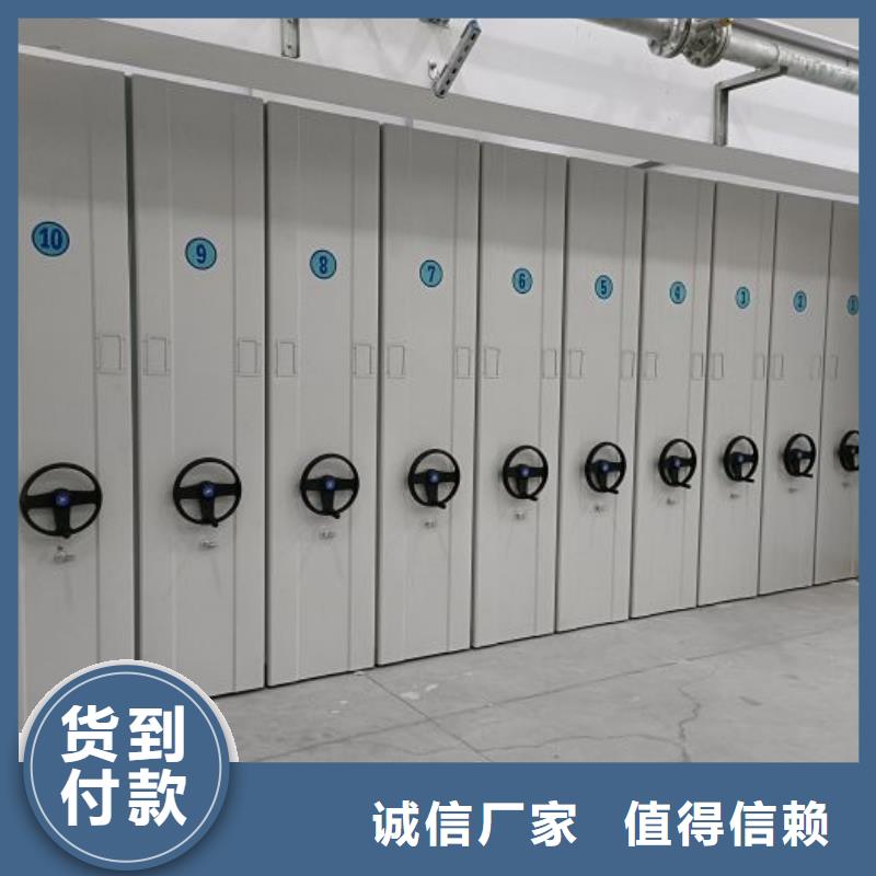 创造服务【鑫康】密集文件架定制定做