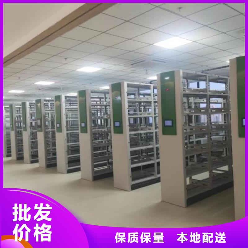 在线咨询【鑫康】铁皮密集柜批发供应
