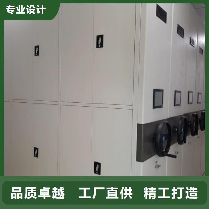 代理价【鑫康】档案室资料密集架当地公司