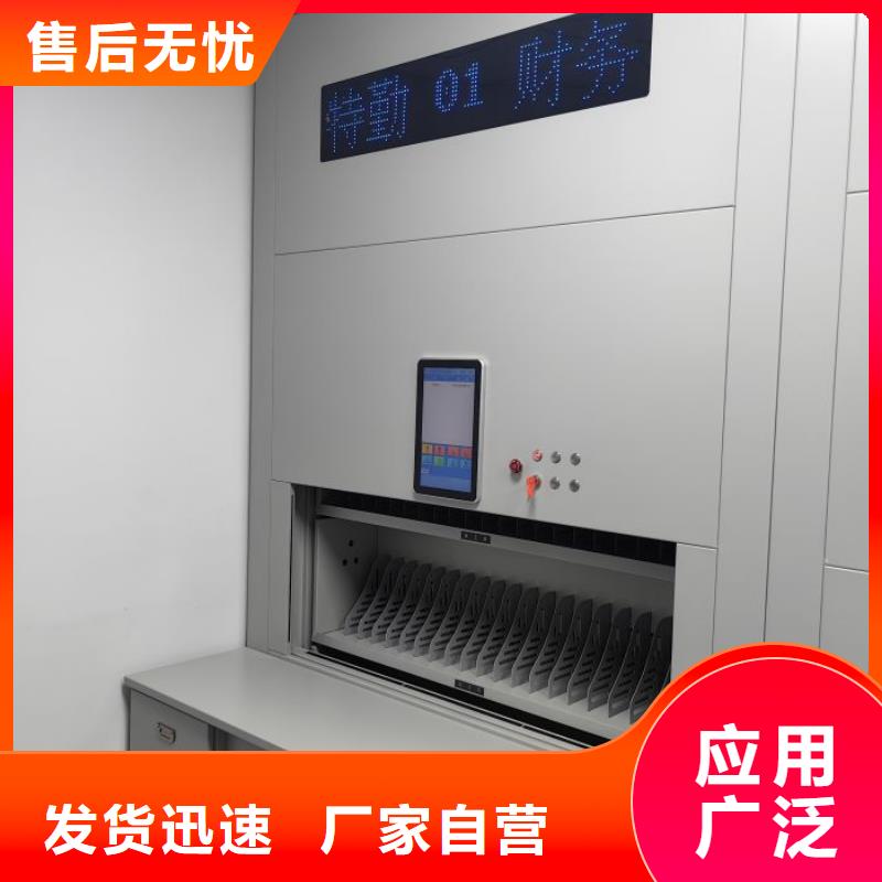 技术指导【鑫康】服装存放密集柜当地品牌