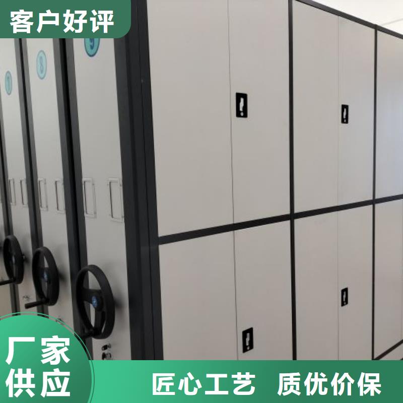 生产销售基地【鑫康】档案袋密集柜满足您多种采购需求