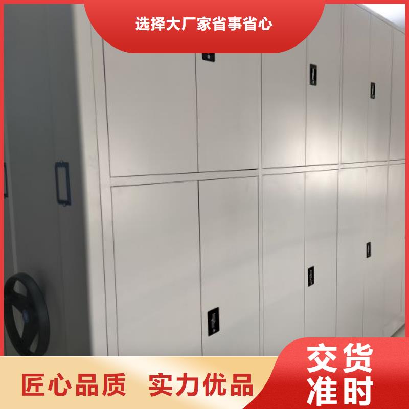 敬请致电【鑫康】密集移动柜欢迎来电询价