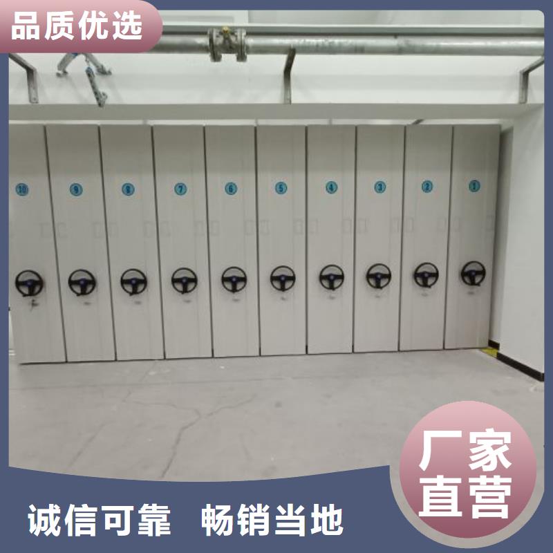 竭诚服务【鑫康】箱式密集柜同城公司
