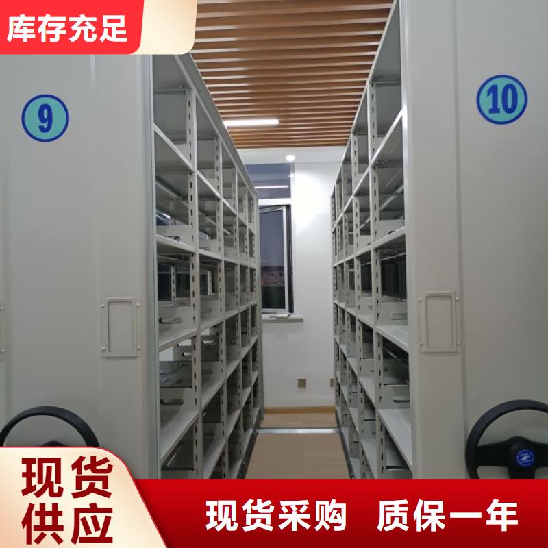 产品性能发挥与失效【鑫康】档案室资料密集架定制定做