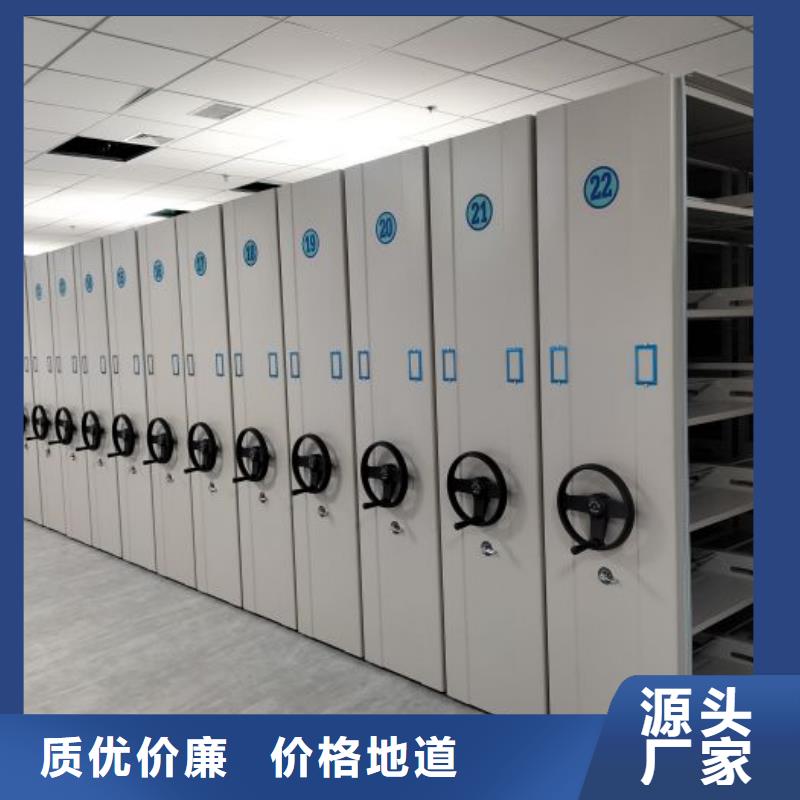 图文信息【鑫康】手电动密集架本地厂家