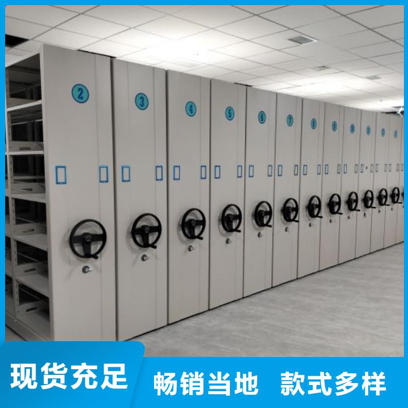 服务为先【鑫康】橱式密集架货源报价