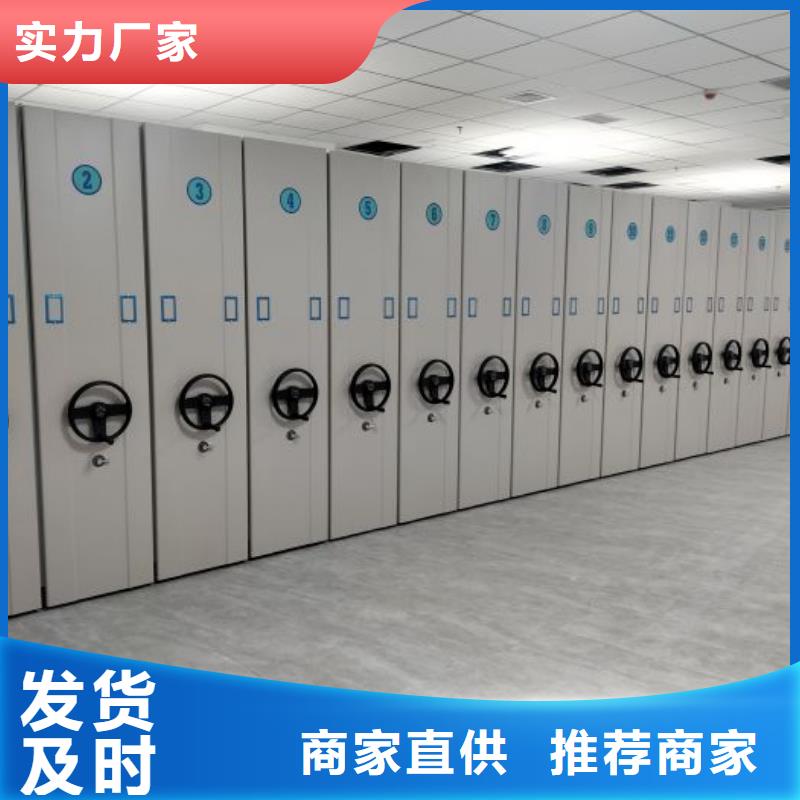 迎接变化【鑫康】图书馆密集架工艺精细质保长久