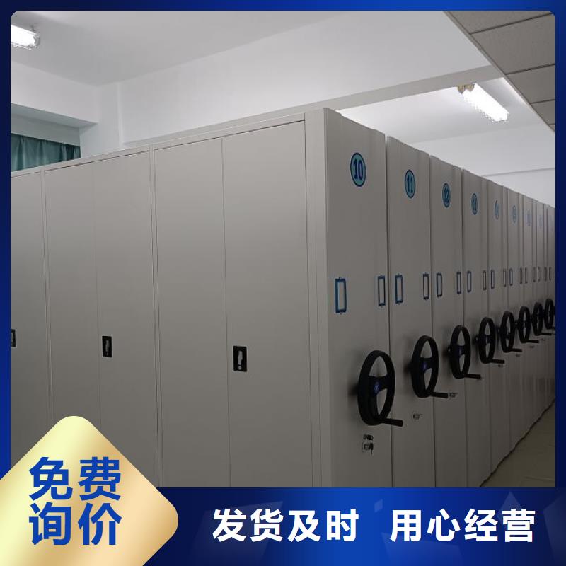 恭请咨询【鑫康】移动密集铁柜厂家规格全